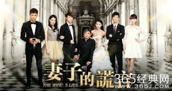 《妻子的谎言》第五集电影院播放的文艺片是什么  剧中播放的电影