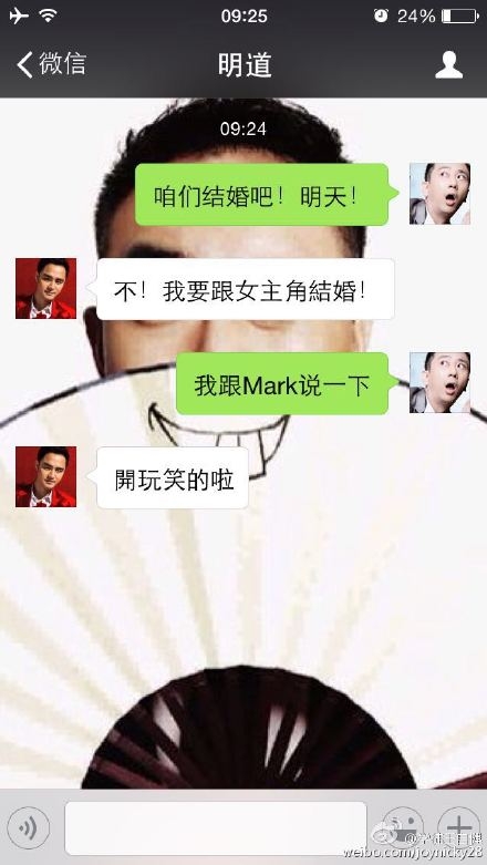 李晨愚人节表白被拒绝 被谁拒绝