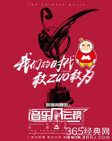 TFBOYS年度盛典海报预告 首次献上特别表演图片