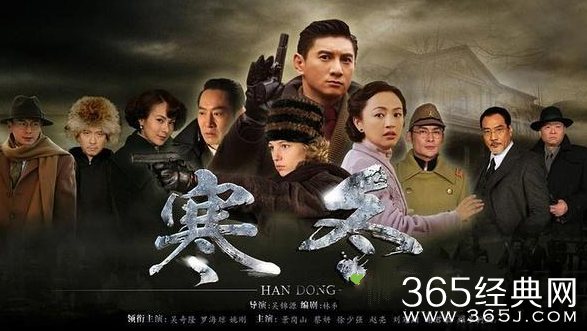 寒冬井深课长和辛柏良医生是同一个人演的吗_井冈山和辛柏良是什么关系_365经典网