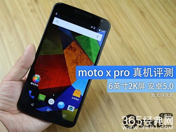 moto x pro怎么样好不好？moto x pro真机评测