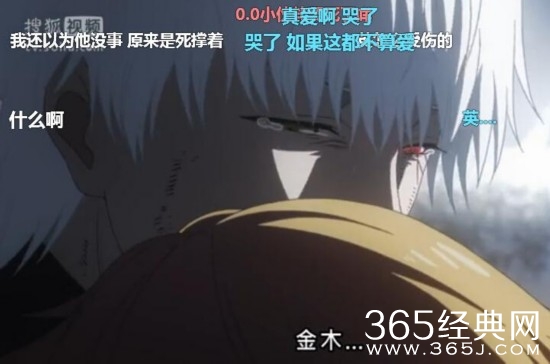 东京食尸鬼第二季第12集未解之谜 东京喰种第三季先睹为快