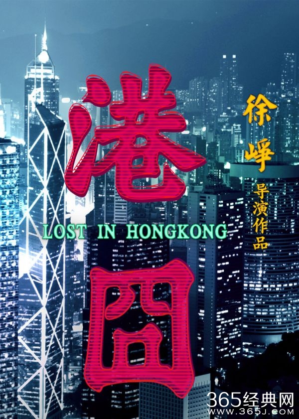 《港囧》什么时候播出