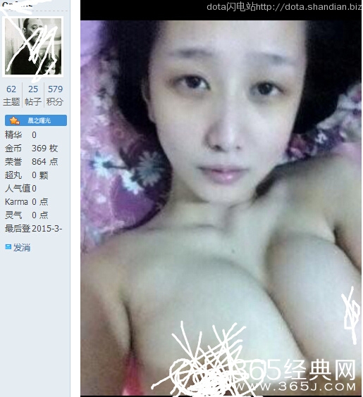 高钰裸照无码套图疯狂传播 遭骂dota2圈第一骚女前男友hanci\摇摆等