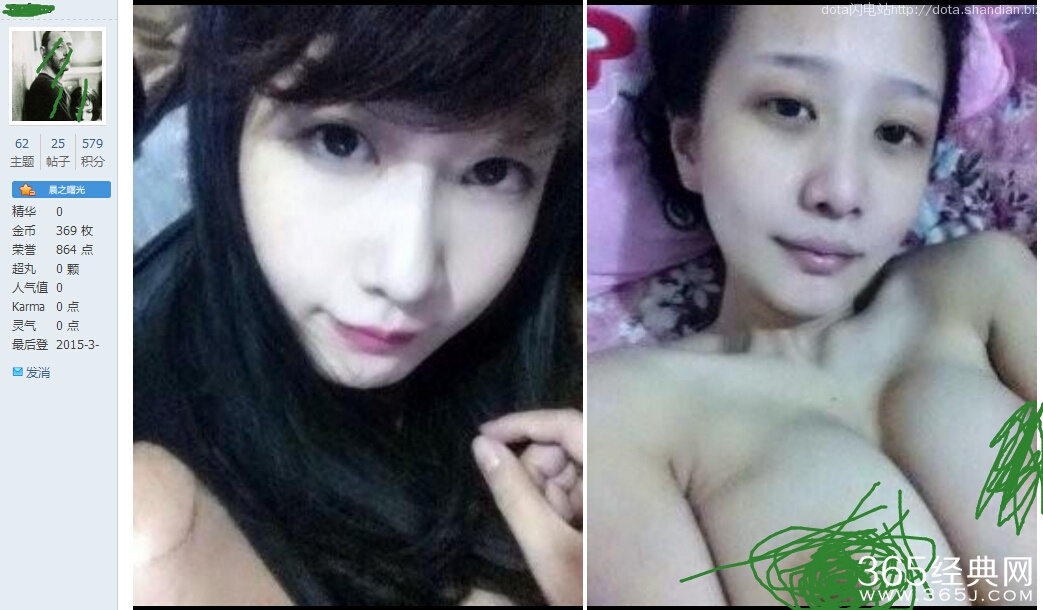 高钰裸照无码套图疯狂传播 遭骂dota2圈第一骚女前男友hanci\摇摆等