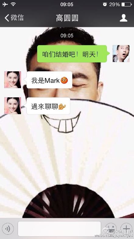 李晨愚人节表白被拒绝 被谁拒绝