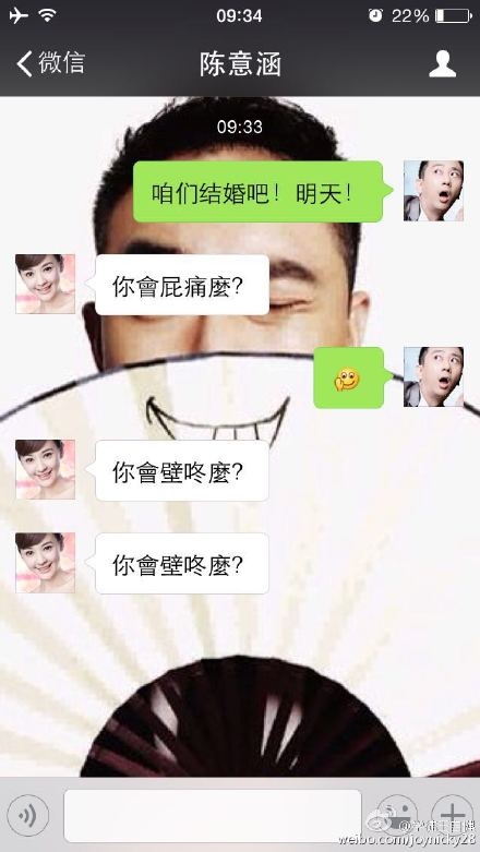 李晨愚人节表白被拒绝 被谁拒绝