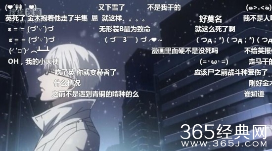 东京食尸鬼第二季第12集未解之谜 东京喰种第三季先睹为快