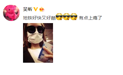 吴昕高富帅男友曝光Johnny Liu身价个人资料背景 吴昕前男友李子峰分手原因