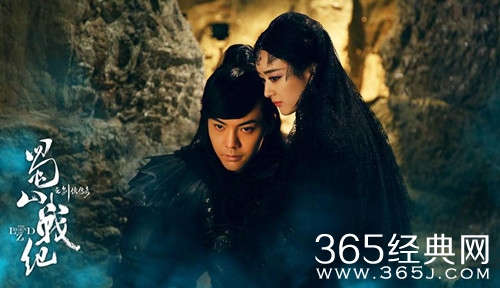 蜀山战纪之剑侠传奇剧情介绍(1-50集,大结局)图片