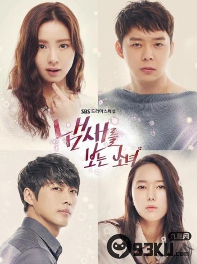 《看见味道的少女》刑警叔叔为什么要认吴初琳做女儿原因分析