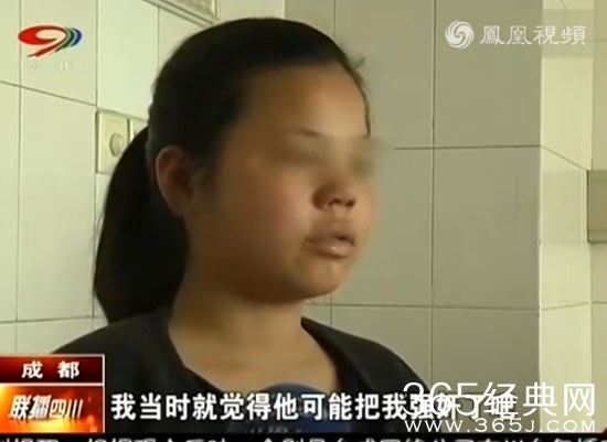 少女体验免费洗脸遭迷奸 事后质问又发生关系