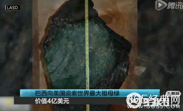 巴伊亚祖母绿值多少钱？巴伊亚祖母绿资料图片