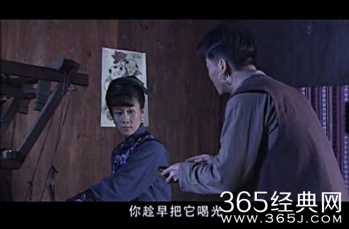 电视剧《边城汉子》大尺度剧情引发争议