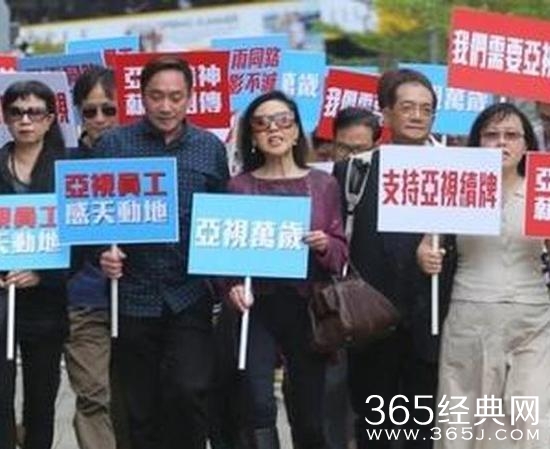 要倒闭？ 亚视续牌遭拒 明年3月31日停播