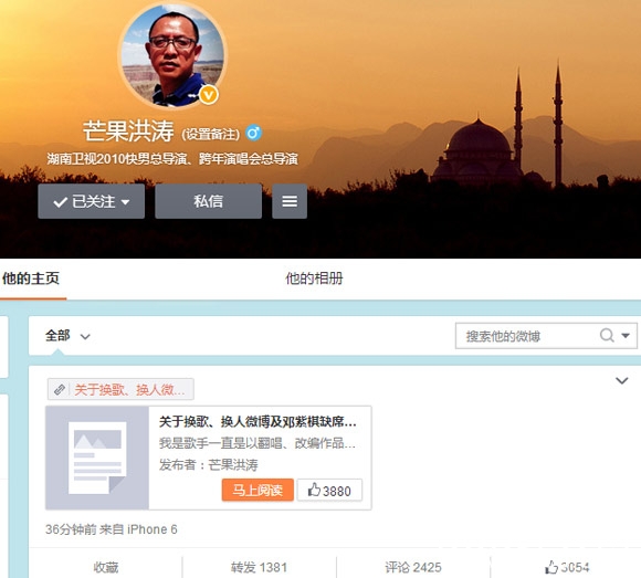 参加《我是歌手》的邓紫棋曾骂哭工作人员是真的吗？