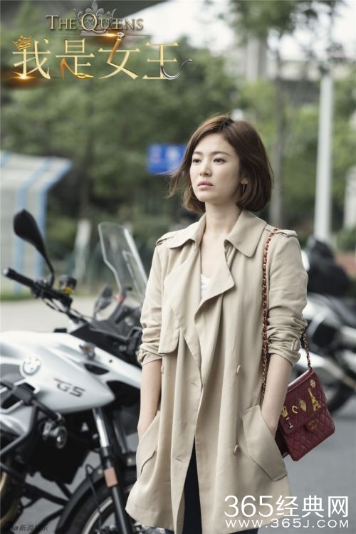 我是女王窦骁宋慧乔组CP酷帅飙车_杨佑宁陈乔恩尺度床戏观看_365经典网