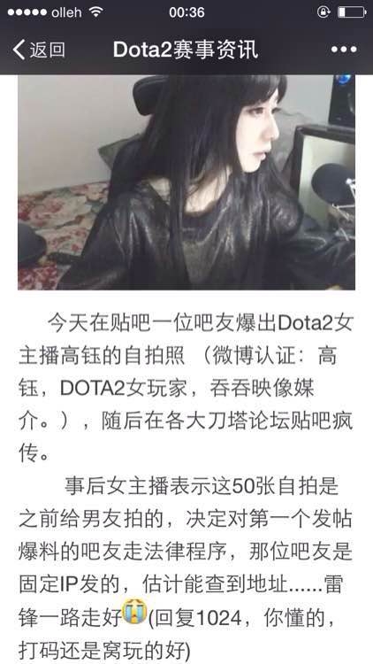 照片门女主角高钰个人资料,高钰全裸露点高清床照曝光