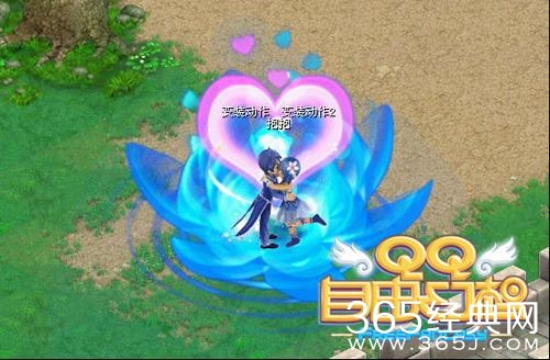 QQ自由幻想4月2日停机维护活动公告