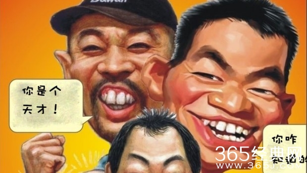 2015超级诙谐搞笑段子