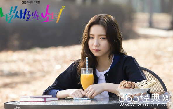 《看见味道的少女》吴初琳和崔恩雪是一个人吗  是什么关系