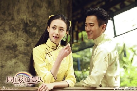 抓住彩虹的男人定档5月开播_郑爽民国少女造型美哭了_365经典网