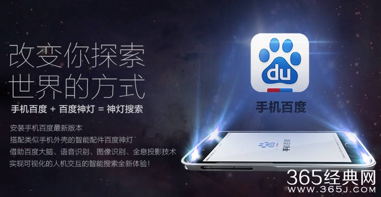 百度愚人节新推神灯搜索，百度神灯是什么？怎么购买？多少钱？