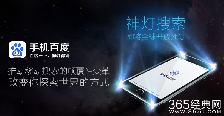 百度愚人节新推神灯搜索，百度神灯是什么？怎么购买？多少钱？