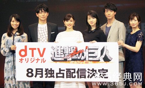 电视剧《进击的巨人》真人版八月上映 石原里美成三笠