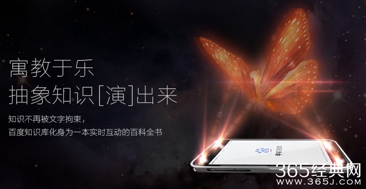 百度愚人节新推神灯搜索，百度神灯是什么？怎么购买？多少钱？