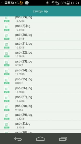 照片门女主角高钰个人资料,高钰全裸露点高清床照曝光