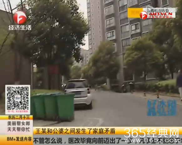 合肥女教授在家被公公掐死_公公为什么要掐死儿媳妇_公公已经投案自首