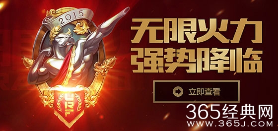 LOL英雄联盟4月1日无限火力模式开启活动介绍