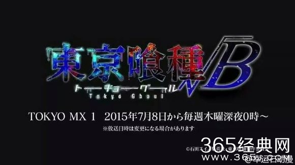 东京食尸鬼re漫画23话在线更新 东京食尸鬼第三季将会被禁吗