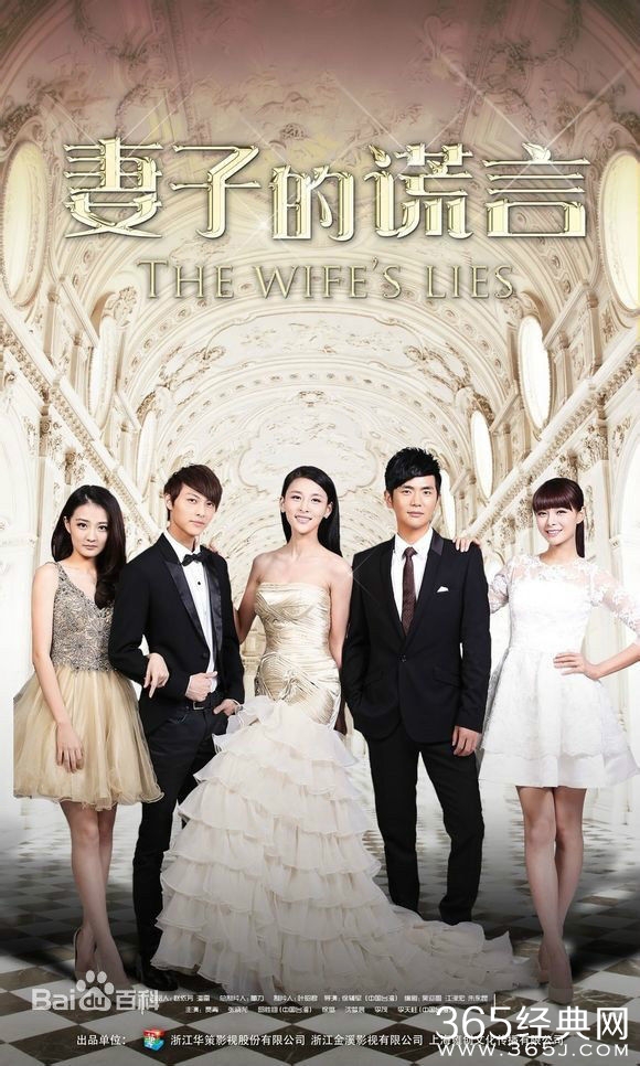 《妻子的谎言》主题曲奢望完整版在哪里下载？妻子的谎言主题曲奢望歌词介绍