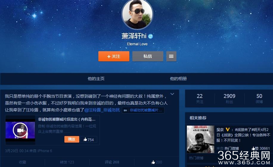  《非诚勿扰》观众上台暴揍男嘉宾 孟非吓呆大叫保安