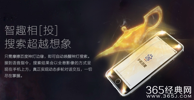 百度愚人节新推神灯搜索，百度神灯是什么？怎么购买？多少钱？