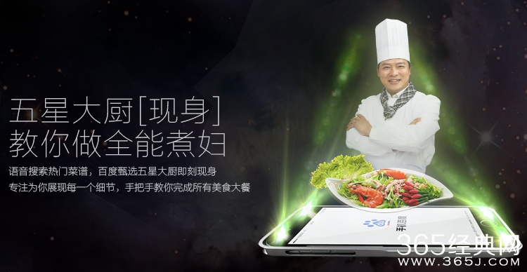 百度愚人节新推神灯搜索，百度神灯是什么？怎么购买？多少钱？