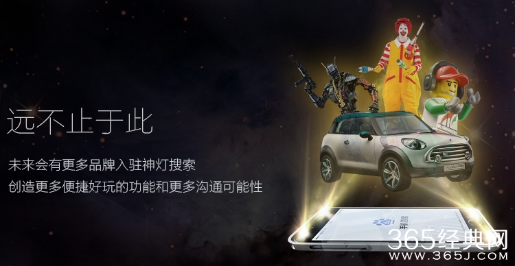 百度愚人节新推神灯搜索，百度神灯是什么？怎么购买？多少钱？