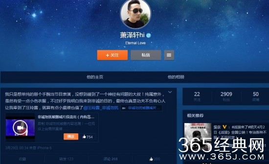 非诚勿扰观众揍嘉宾一期视频曝光_男子虐萧泽轩有什么目的_365经典网