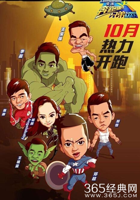 批量进口韩式综艺节目 不怕山寨就怕不创新