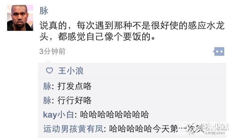 冠希哥惊现坚果摊 涉足相声界之后又做了小买卖