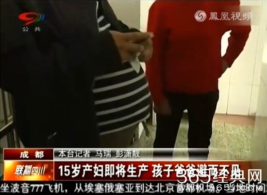 少女体验免费洗脸遭迷奸 事后质问又发生关系