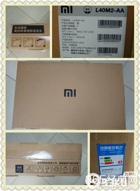 40英寸小米电视2怎么样？40英寸小米电视2开箱评测