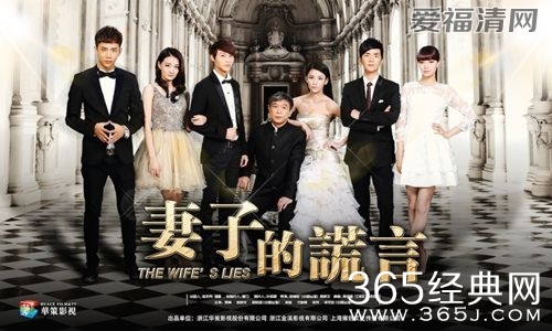 《妻子的谎言》王子邱胜翊和徐璐什么时候在一起？李东旭和孙佳媛在第几集结婚？