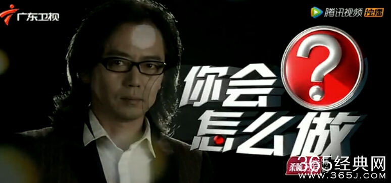 广东卫视你会怎么做20150402期完整版视频在线观看_目睹农民工书店遭歧视_365经典网