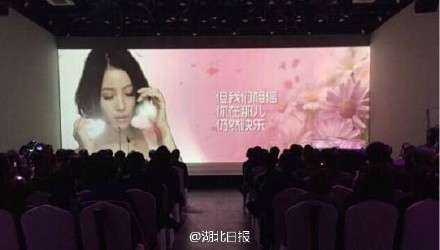 姚贝娜追思会在京举行 冯小刚陈楚生含泪悼念姚贝娜去世77天