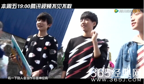 TF少年GO第三季20150403期完整版直播观看 王源对谁表白我爱你图片