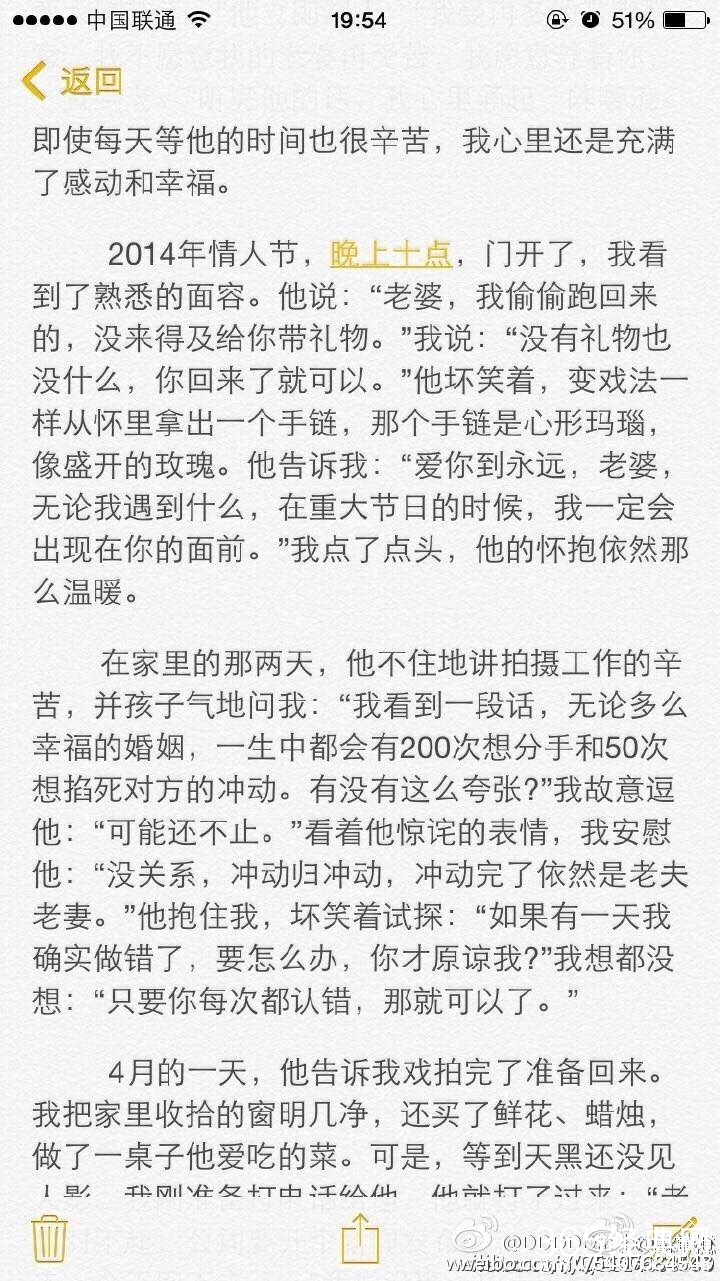陈赫前妻蕾拉小姐许婧离婚后接受采访说的话是真的吗 采访原文内容视频