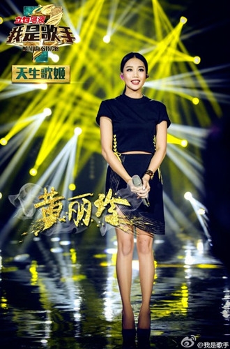 我是歌手2015巅峰会A-Lin《听见下雨的声音》live版试听歌词图片